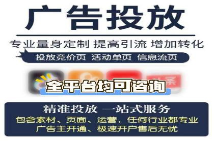 揭秘百度竞价托管外包成功案例背后的策略
